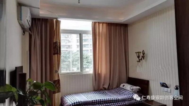 攀枝花市仁壽康長(zhǎng)者服務(wù)中心