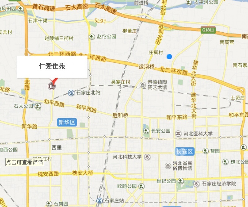 河北仁愛養(yǎng)老集團(tuán)