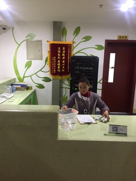 浙江省寧波市鎮(zhèn)海康悅頤養(yǎng)院