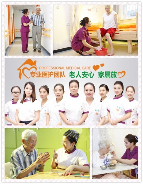 長(zhǎng)沙普親開(kāi)福區(qū)戴家河養(yǎng)老院