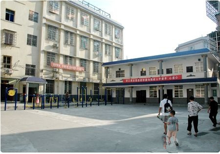 湖南省岳陽市第二社會(huì)福利院