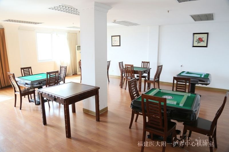 福建醫(yī)大附一護養(yǎng)中心