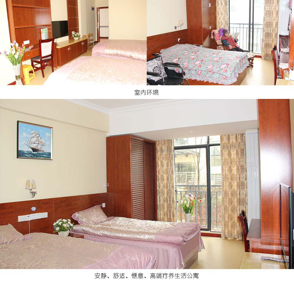 貴陽觀山湖區(qū)養(yǎng)老服務(wù)中心