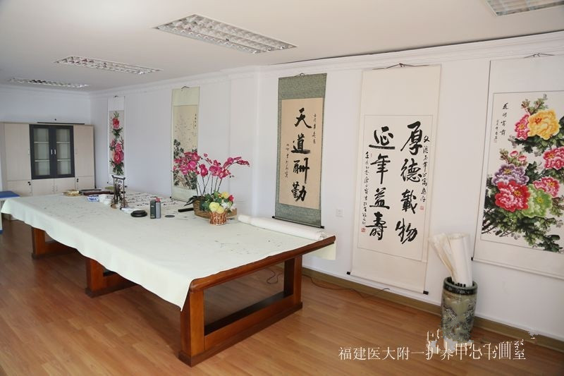 福建醫(yī)大附一護養(yǎng)中心
