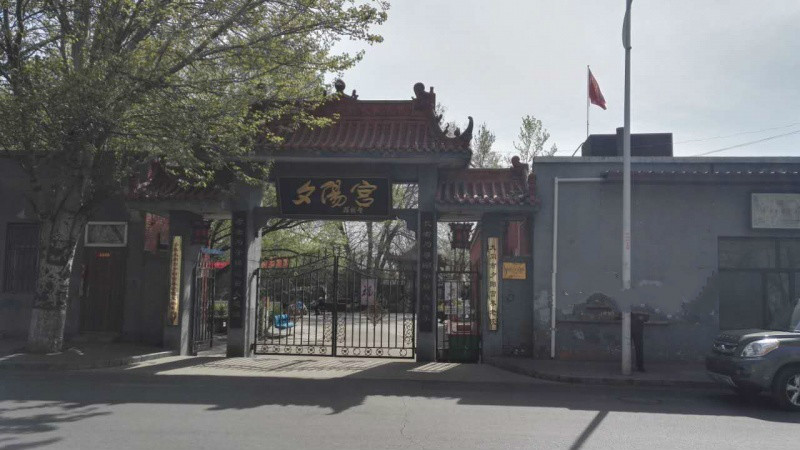 大同市夕陽(yáng)宮養(yǎng)老院