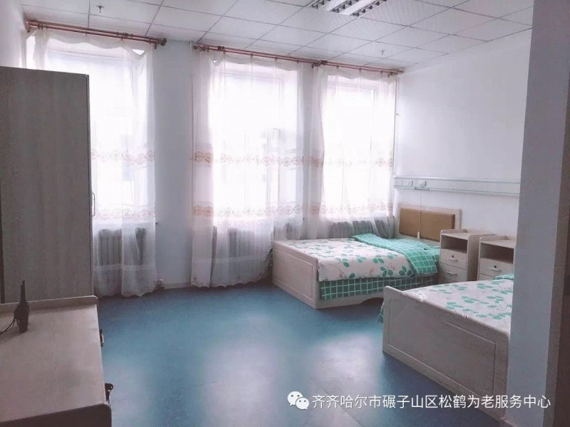 碾子山區(qū)松鶴養(yǎng)老服務中心