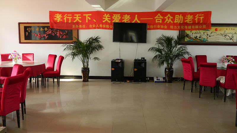 通遼經(jīng)濟技術(shù)開發(fā)區(qū)仙翁閣養(yǎng)老院