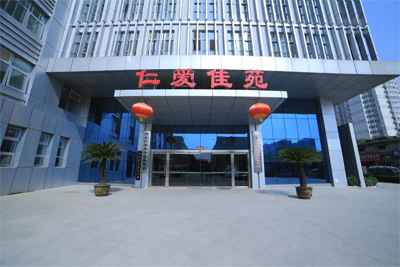 河北仁愛養(yǎng)老集團(tuán)
