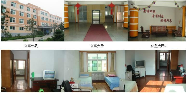 遼寧省錦州市社會(huì)福利院