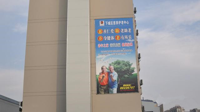 杭州下城區(qū)慈養(yǎng)護老中心