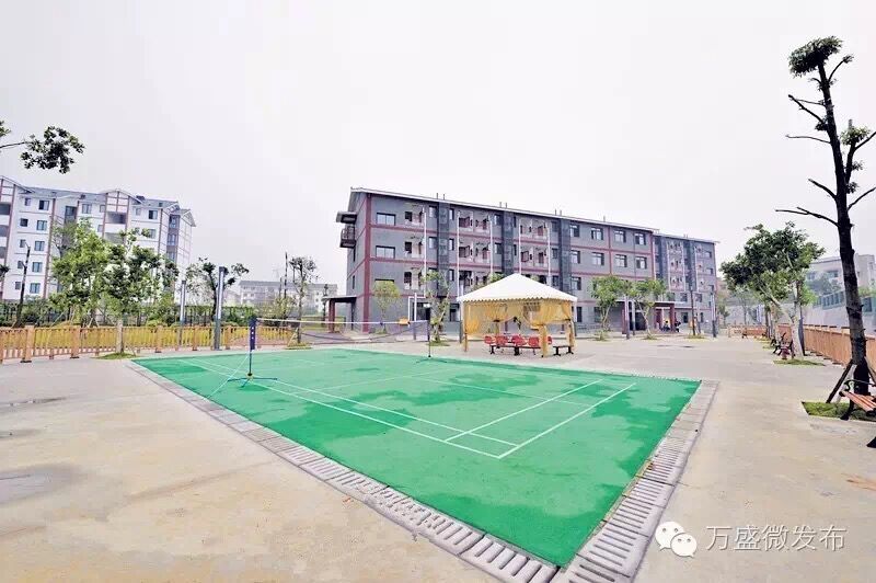 重慶萬盛社會(huì)福利中心