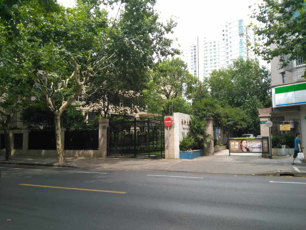 上海市長(zhǎng)寧區(qū)黃山老年療養(yǎng)院