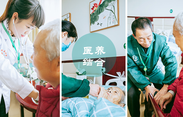 河南省信陽(yáng)市友誼養(yǎng)老院
