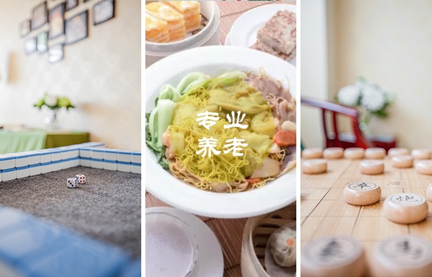 河南省信陽(yáng)市友誼養(yǎng)老院