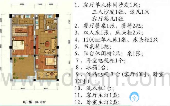 杭州市余杭綠城大愛天下藍庭老年頤養(yǎng)公寓