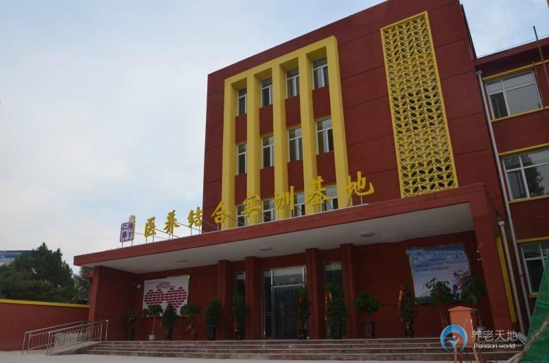 德亨仁厚養(yǎng)護結合實訓基地（五福托老院二期）