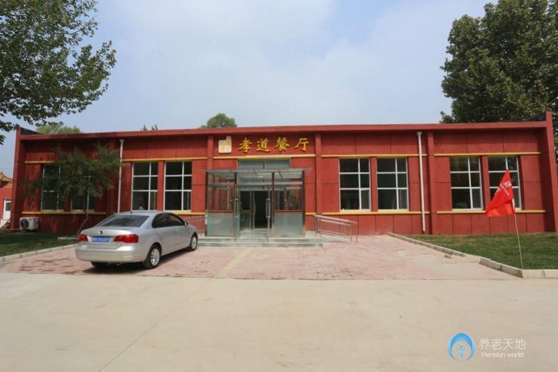 德亨仁厚養(yǎng)護結合實訓基地（五福托老院二期）