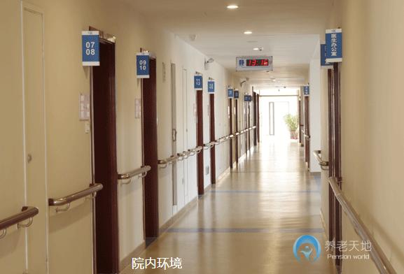 無錫市惠山區(qū)長安藍(lán)天養(yǎng)老院