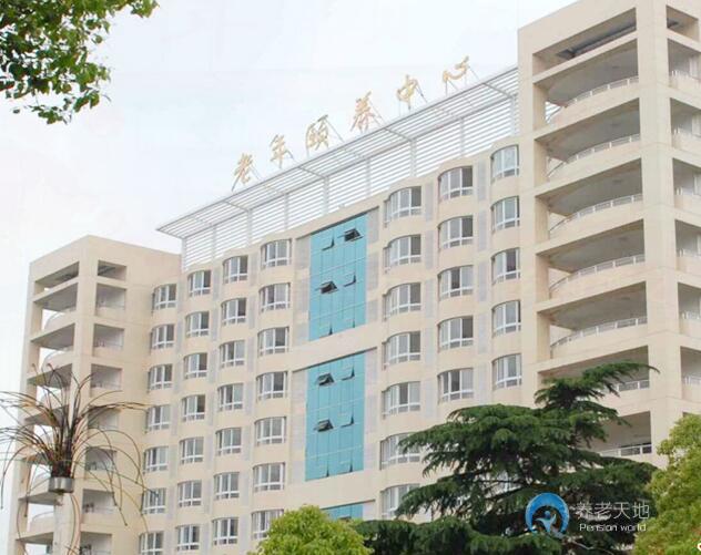 南昌市社會(huì)福利院老年頤養(yǎng)中心
