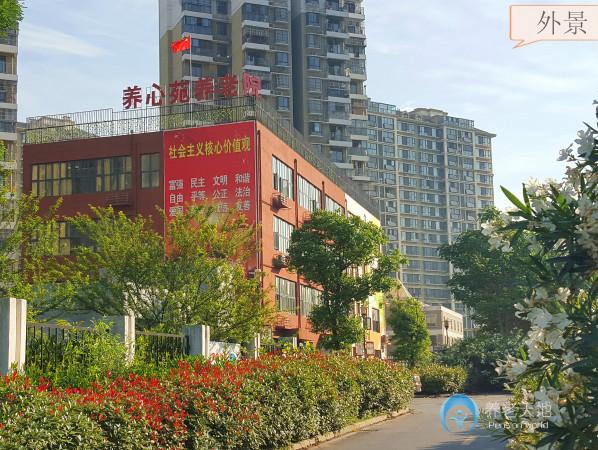 合肥市廬陽(yáng)區(qū)養(yǎng)心苑養(yǎng)老院