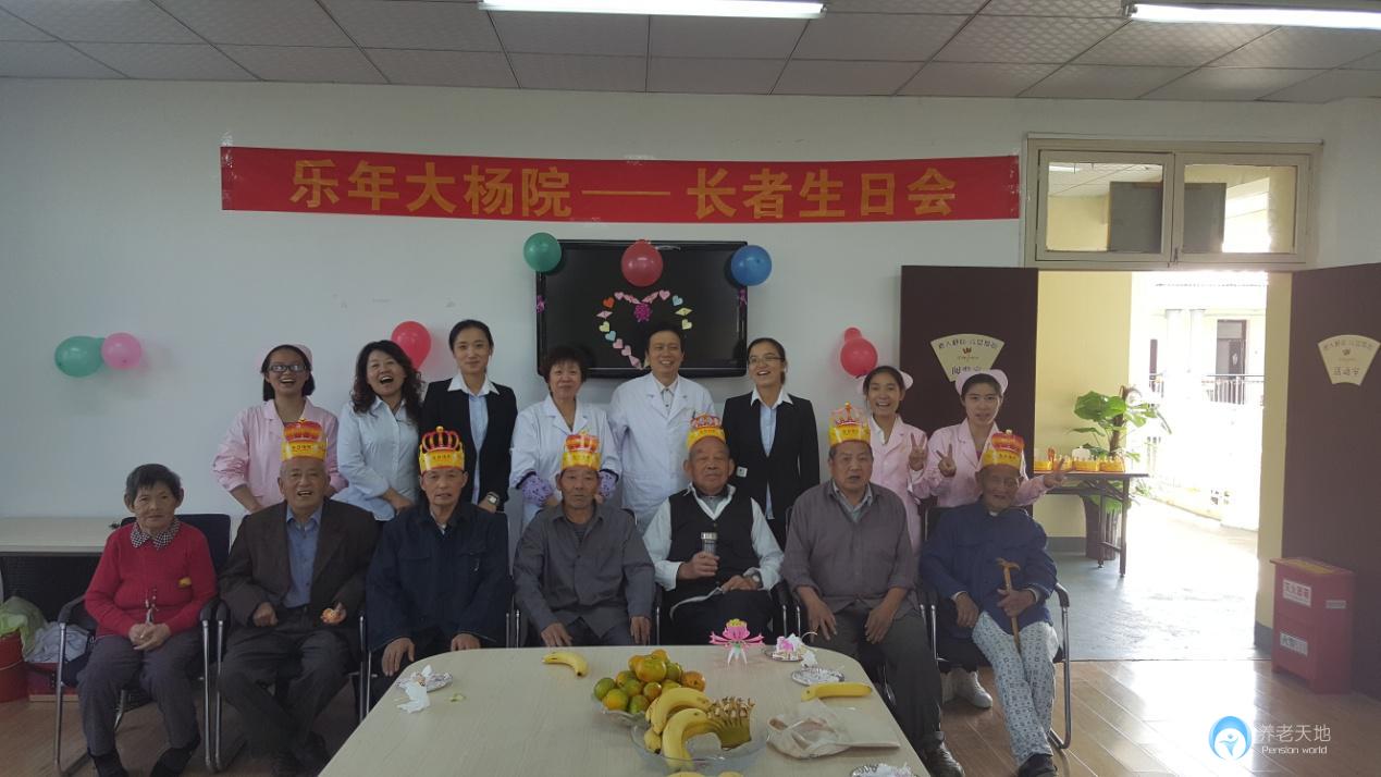 合肥市廬陽(yáng)大楊鎮(zhèn)樂年長(zhǎng)者之家