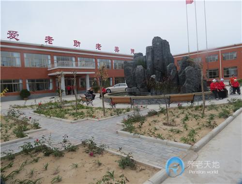 靖邊縣愛(ài)心老年公寓