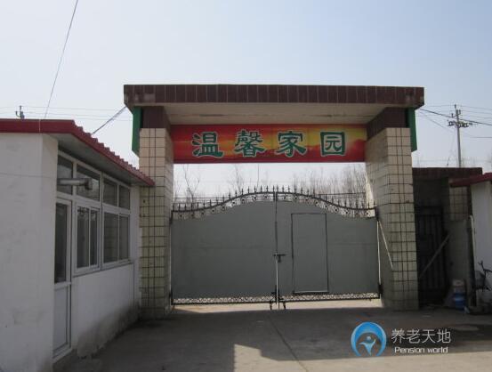 北京市豐臺區(qū)壽松護養(yǎng)院