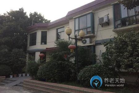 南京市向陽(yáng)養(yǎng)老院