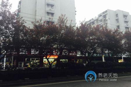 南京愛(ài)福家老年公寓