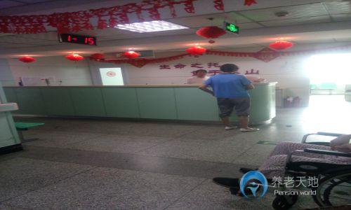 市北區(qū)交運溫馨護(hù)理院