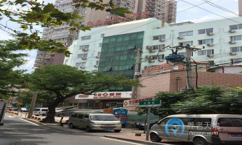 市北區(qū)交運溫馨護(hù)理院