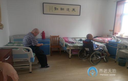市南區(qū)臺(tái)西老年公寓（南陽(yáng)路院）