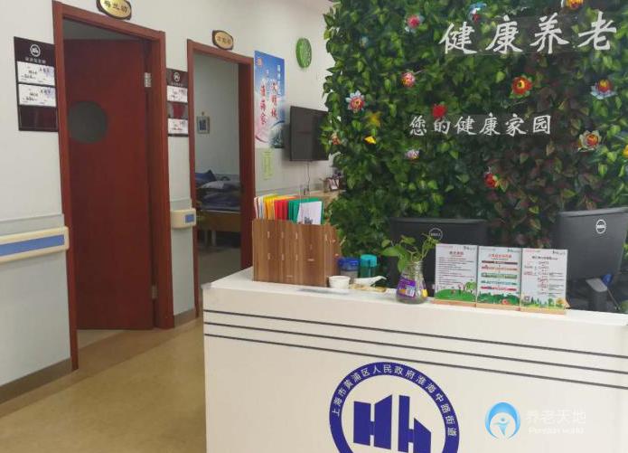上海萬(wàn)科申養(yǎng)淮中智匯坊 （淮海中路街道長(zhǎng)者照護(hù)之家）
