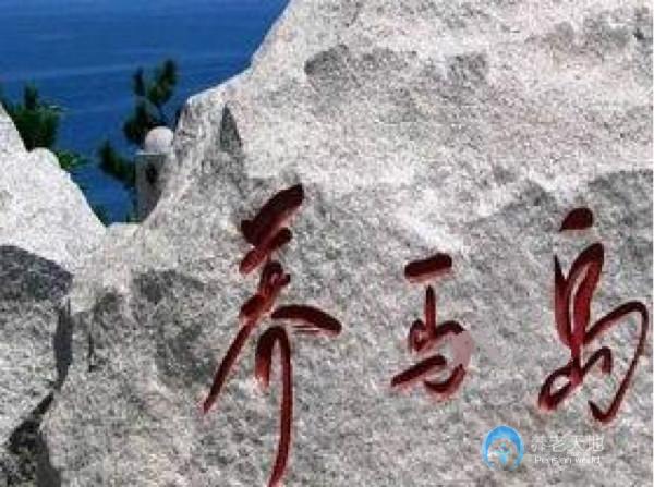 煙臺(tái)市老朋友快樂(lè)養(yǎng)老服務(wù)有限公司