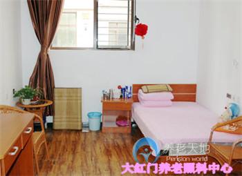 豐臺(tái)區(qū)大紅門街道養(yǎng)老院（北京市豐臺(tái)區(qū)頤年堂養(yǎng)老院）