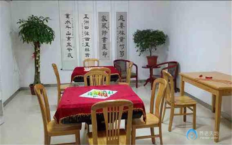 福州康樂(lè)老年公寓