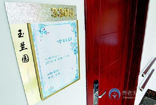 濟南養(yǎng)老服務中心