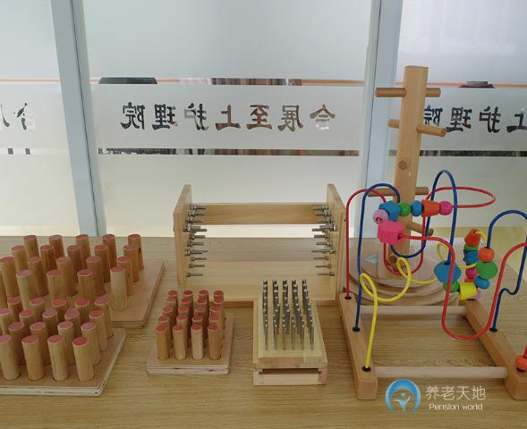 重慶合展至上護(hù)理院