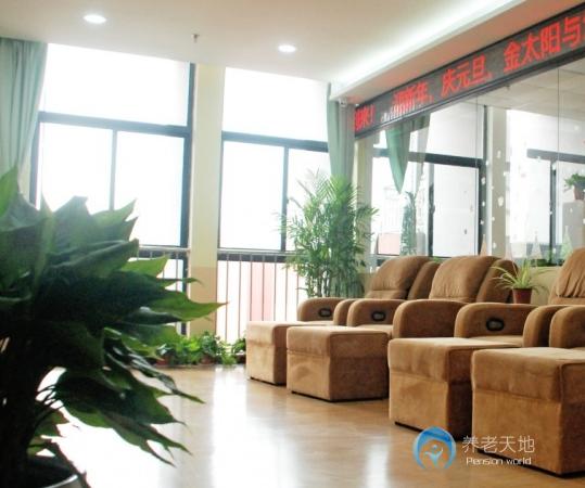 蕪湖市福齡金太陽(yáng)長(zhǎng)者照護(hù)中心（養(yǎng)老院）