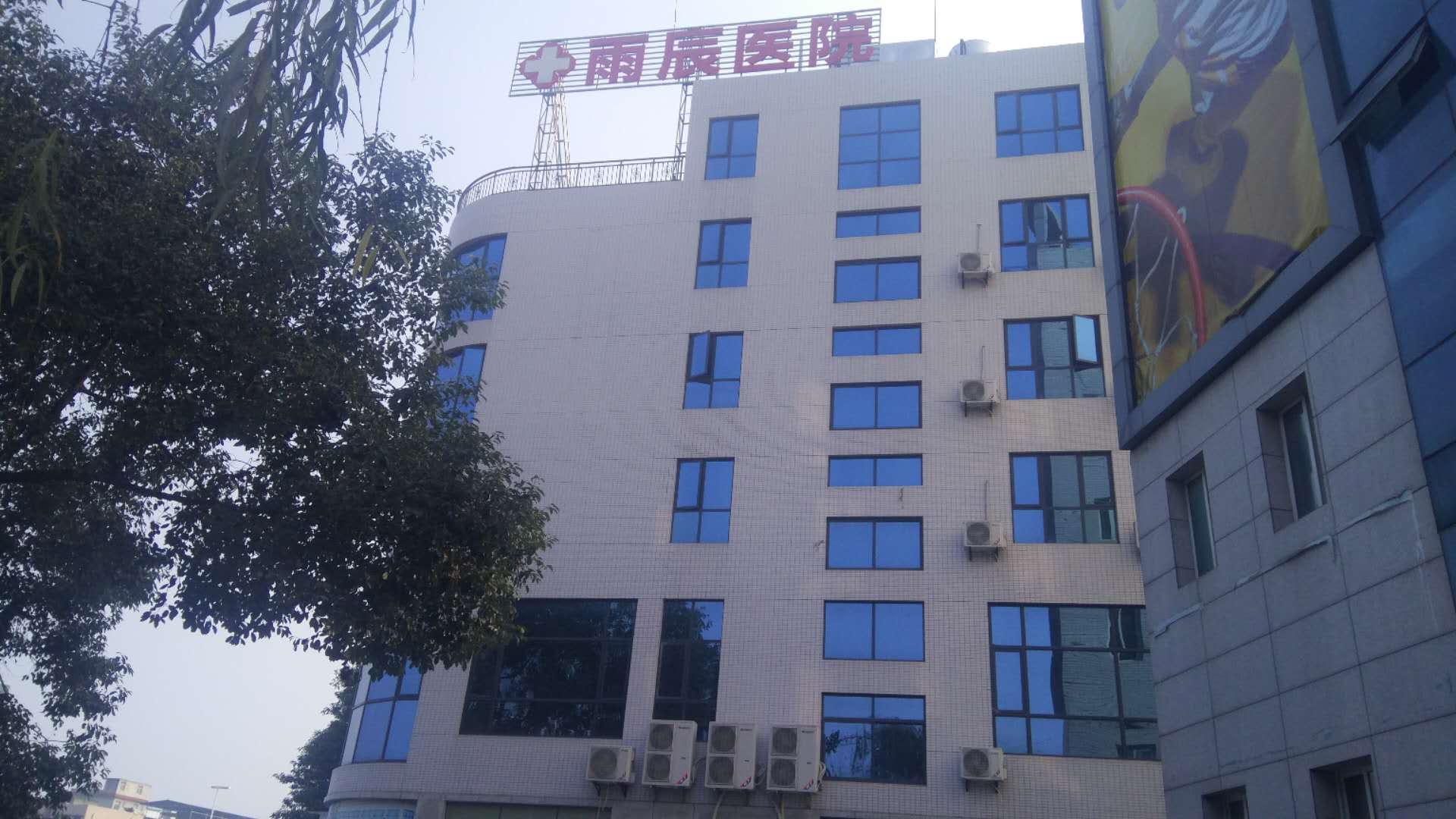 綿陽(yáng)雨辰康復(fù)院/綿陽(yáng)九九佳園養(yǎng)老院