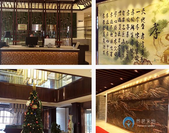 沈陽泉輝國(guó)際老年康復(fù)中心（泉輝幸福長(zhǎng)者匯）