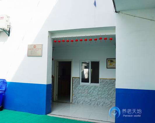 蚌埠市禹會(huì)區(qū)才華老年公寓