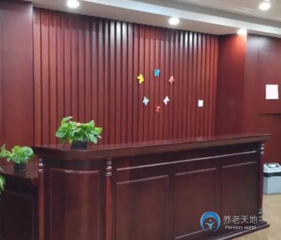 上海楊浦區(qū)快樂(lè)靖宇養(yǎng)老院