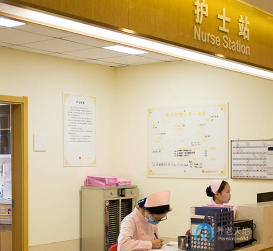 東莞福星女兒家護理院