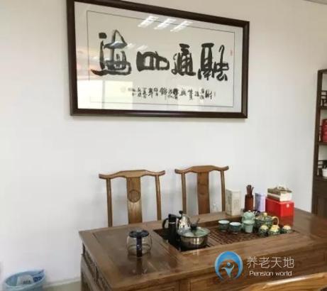 上海樂(lè)緣養(yǎng)老院