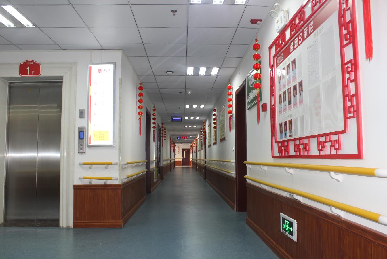 棗莊市市中區(qū)頤源醫(yī)養(yǎng)服務中心