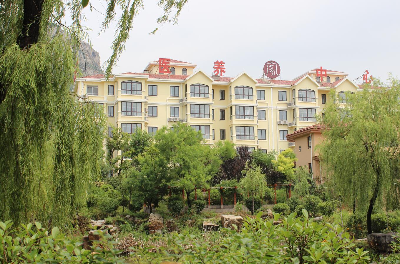 棗莊市市中區(qū)頤源醫(yī)養(yǎng)服務中心