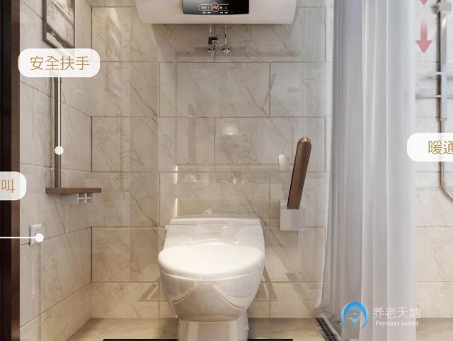 綠地國(guó)際康養(yǎng)城頤尚居