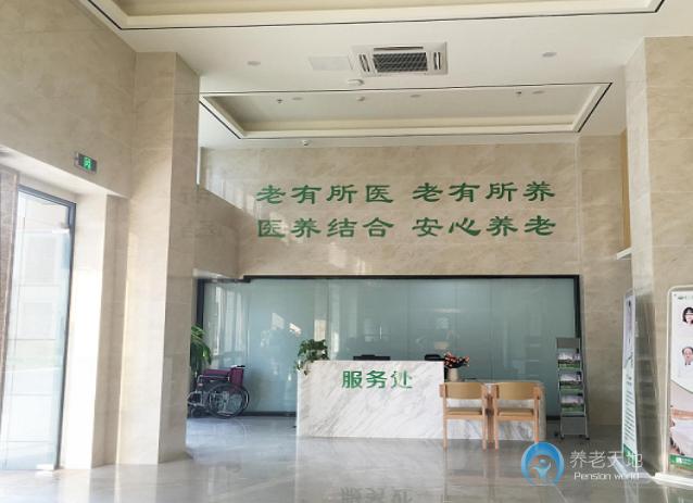 廈門(mén)蘭馨養(yǎng)老院