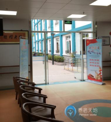 上海市浦東新區(qū)北蔡鎮(zhèn)蓮溪養(yǎng)護(hù)院